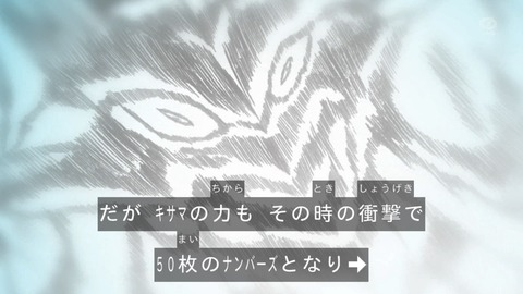 82