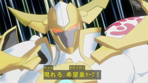 zexal 73 59