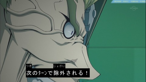 zexal 70 40