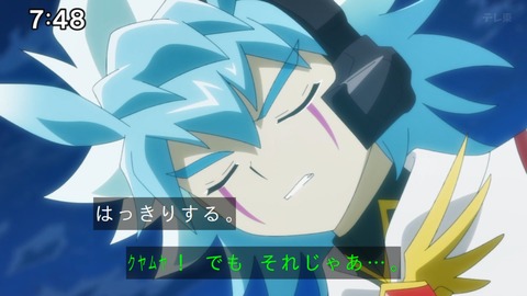 Capture_20241222-091531