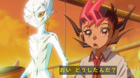zexal 80 151