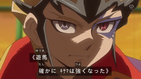 zexal 72 40