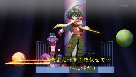 Capture20140629-174828