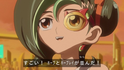 zexal 73 103