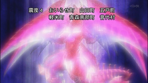 Capture20140705-074750