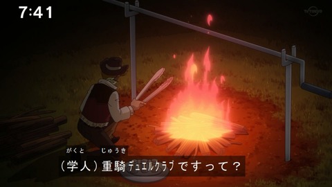 Capture20201212-074121