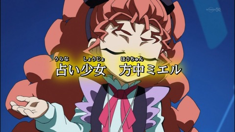 Capture20140831-175720