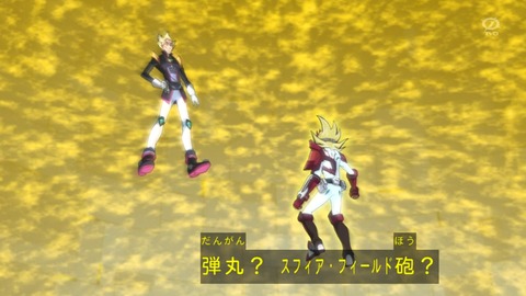 zexal 68 03