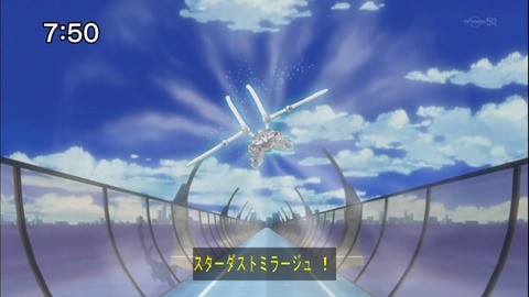 Capture20140607-075005