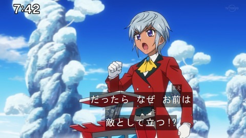 Capture20210912-090712