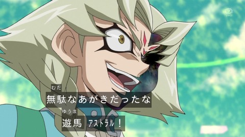 zexal 67 84