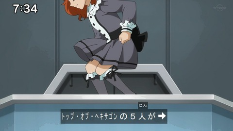 Capture20201212-073450