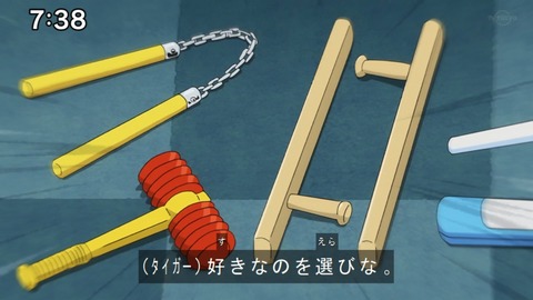 Capture20201226-073838