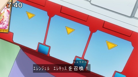 Capture20200919-074007