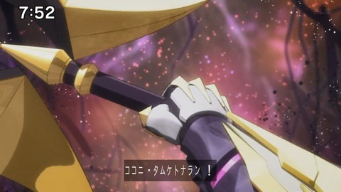 Capture_20240714-075202