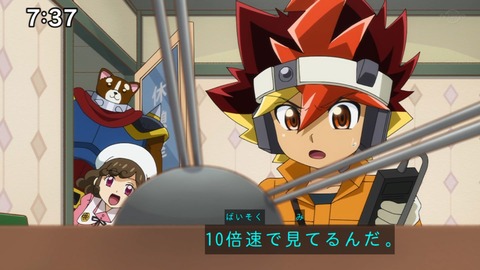 Capture_20230226-073715