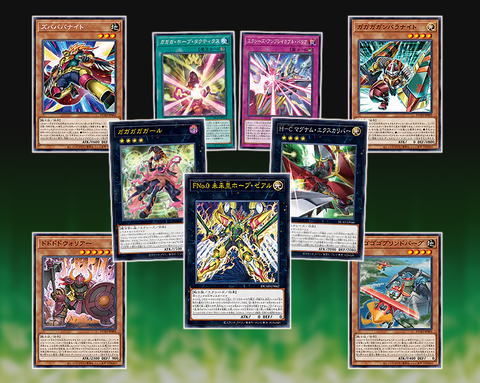 遊戯王OCG情報】デュエリスト・アドバンス収録『オノマト』画像