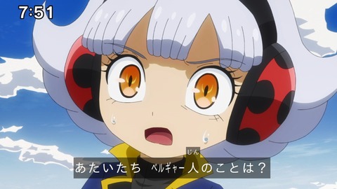 Capture_20241103-092027