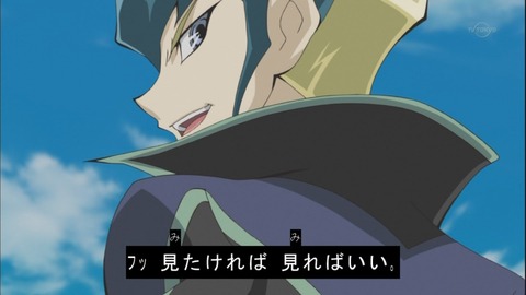 zexal 63 07