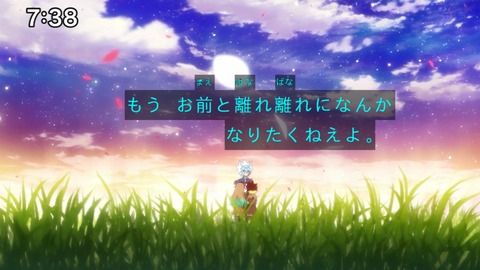 Capture_20250330-073837