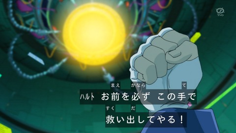 zexal 69 78