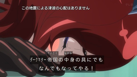 Capture_20240811-092814