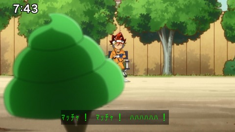 Capture_20230226-093717