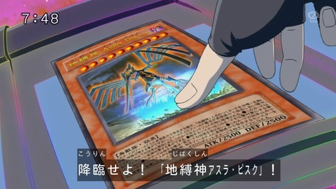 5D's 39 76