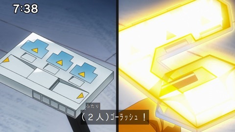 Capture_20240204-073808