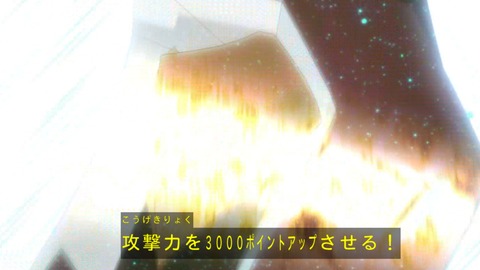 zexal 67 98