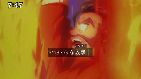 Capture_20240204-074703