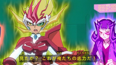 zexal 71 74