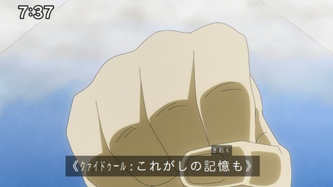 Capture_20240929-073747