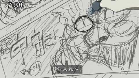 Capture_20240825-073848