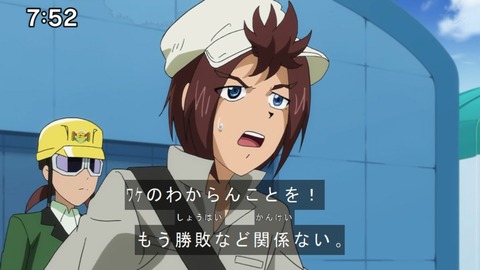 Capture20210206-075216