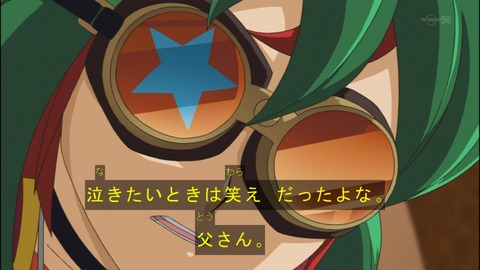 Capture20140518-174520