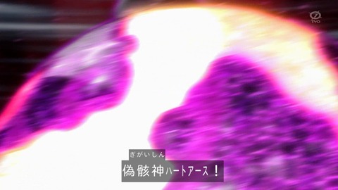 zexal 69 25