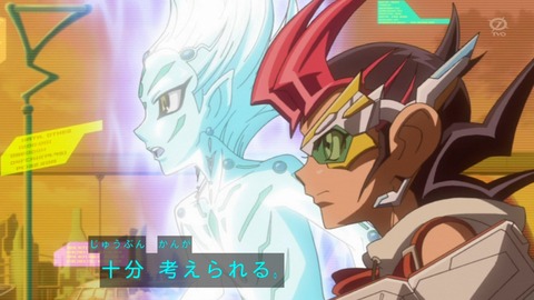 zexal 72 39