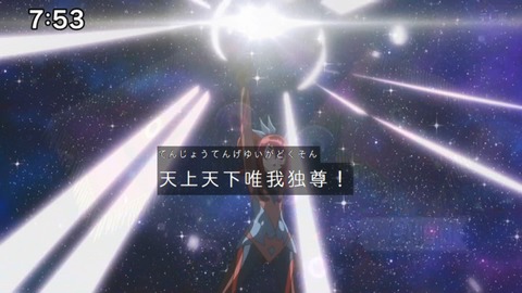 Capture_20240811-094401