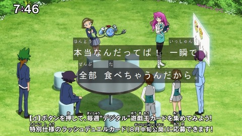 Capture20210801-074626