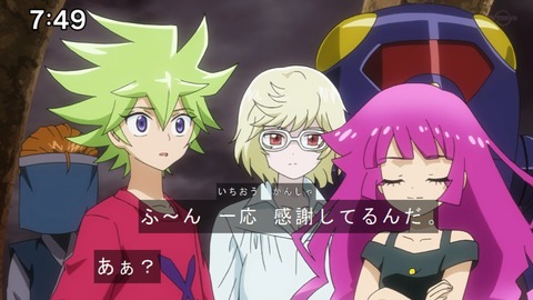 Capture20210425-074926-1