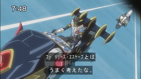 Capture20140705-074846