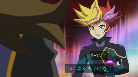 Capture20200229-073616