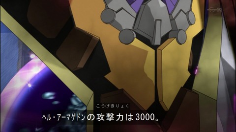 Capture20140706-175154