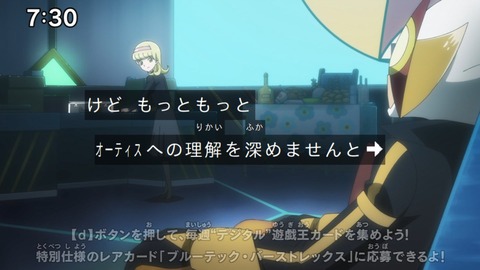 Capture_20241110-073050