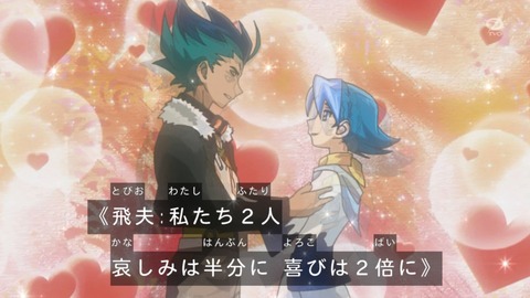 zexal 92 138