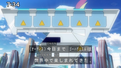 Capture20200829-073438-1