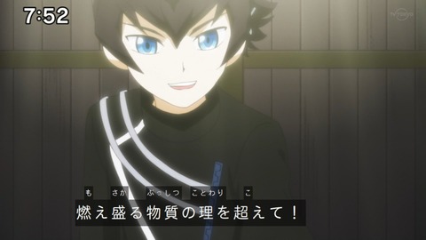 Capture_20230108-075254