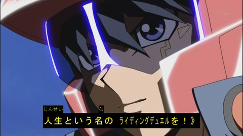 yusei 04