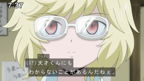 Capture20210425-073723